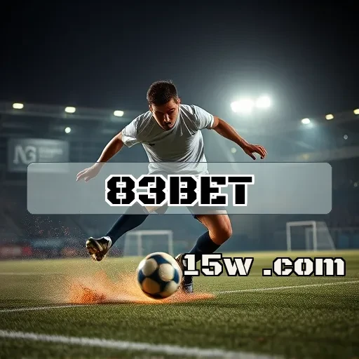 83bet.com: Fidelidade que Garante Vantagens Incríveis para os Jogadores